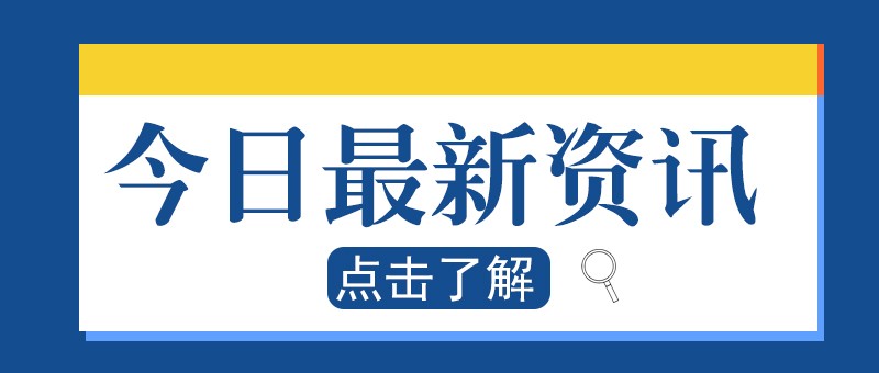 拟8月正式发布，比亚迪第二代刀片电池系统研发工作取得显著进展